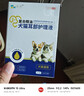 芸灵猫咪狗狗耳朵清洁耳螨滴耳液宠物洗耳液马拉色菌次抛洁耳精华10支 实拍图