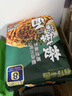 有你一面宜宾燃面 非油炸手工日晒面 速食面条 夜宵方便面拌面 160g*2连包 实拍图