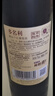 长城特酿3解百纳干红葡萄酒 750ml单瓶装红酒自营热门商品 实拍图