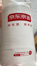 京东京造大白被Pro 100%原生纤维A类磨毛保暖被子冬季被芯学生宿舍1.5x2m 实拍图