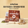 only tree黑咖生可可豆浆粉高纤维高蛋白自律健身营养饱腹早餐粉20g*7条 晒单实拍图