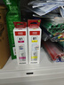 佳能（Canon）GI-81 M 品红色墨水(适用G4891/4881/3891/3890/3881/3880/3871/3836/3833/3831/3821) 实拍图