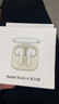 小米（MI）Redmi Buds 6 活力版 蓝牙耳机 30小时长续航 适用于安卓苹果手机 白色 实拍图