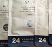 韩束新一代金刚侠面膜抗皱紧致补水保湿46片囤货男女生日母亲节礼物 实拍图