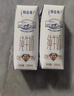 蒙牛特仑苏低脂纯牛奶250ml×16盒 健身减脂 送礼盒装 实拍图