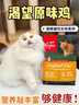 Orijen渴望猫粮 成猫幼猫粮 全价通用无谷原味鸡肉进口5.4kg效期26/12 实拍图