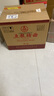 五粮液股份 五粮特曲 珍品 浓香型白酒 52度 500ml*6瓶 原箱 年份随机 实拍图