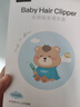 易简（yijan）自动吸发婴儿理发器轻音儿童理发器宝宝剃头器新生儿剪发电推子 实拍图