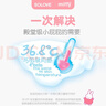solove米菲芯呼吸系列s码36片(4-8kg)尿不湿 亲肤透气纸尿裤单包 实拍图