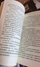 中国科幻基石丛书：三体全集（套装1-3全册）小说  刘慈欣科幻小说全套作品集  实拍图