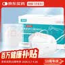劲度（JINDU）N95型口罩医用一次性防护口罩双层熔喷布防细菌飞沫雾霾成人100只 实拍图