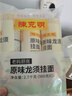 陈克明面条 老妈厨房鸡蛋风味挂面900g*3包组合 炸酱面拌面拉面营养 实拍图