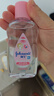 强生（Johnson）婴儿抚触油200ml*2 新生儿宝宝保湿护肤按摩润肤护发身体精油 实拍图