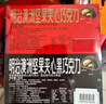 明治meiji 澳洲坚果夹心巧克力 4盒装232g 礼盒 儿童礼物 零食 送礼 实拍图