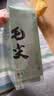 【核心产区】2025新茶河南信阳毛尖高山绿茶茶叶浓香栗香型 小包装(20包*5克)雨前芽叶 信阳毛尖 实拍图