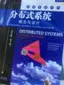 FreeBSD操作系统设计与实现 第2版 英文版(异步图书出品) 实拍图