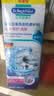 贝克曼博士（Dr.Beckmann）洗衣机槽清洁养护剂250ml*2 礼盒装滚筒机除垢有效抑菌德国进口 实拍图