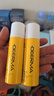 德尔玛（Deerma）喷香机芳香剂（3罐装）空气净化祛味剂【适用于PX830/PX831喷香机 配件】 实拍图