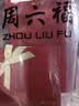 周六福5G工艺黄金耳线女足金耳坠生日礼物计价A0913528 约0.97g 一对 实拍图