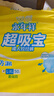 成人拉拉裤加厚款大号内裤式纸尿裤老年人尿不湿高腰加厚大码 XL码舒薄50片 实拍图