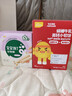 宝宝馋了高钙草莓酸奶谷物棒米果泡芙棒磨牙棒儿童零食60g 实拍图