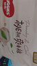 好奇（Huggies）铂金装小桃裤成长裤XXL74片(15kg以上)尿不湿【透爽散热】 实拍图