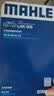 马勒（MAHLE）滤芯套装空调滤+空滤+机滤新轩逸12-19年/新骐达(11后)新蓝鸟16后 实拍图