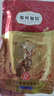 弗列加特FPMR生骨肉 磷虾油全价成幼猫主食餐包 混合口味50g*36袋 实拍图