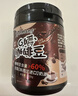绿的脉络咖啡糖口嚼咖啡豆0蔗糖0反脂卡即食冰咖啡糖开车提神防困神器120g 实拍图