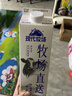 每日鲜语蒙牛现代牧场鲜牛奶屋顶包960ml巴氏杀菌低温奶 实拍图