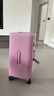 ITO行李箱TRUNK拉杆箱大容量高颜值女旅行箱托运箱 梦境粉  26英寸 实拍图