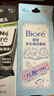 碧柔（Biore）玩趣时间鼻贴膜去黑头粉刺清洁毛孔添加美容液 撕拉式鼻膜10片装 实拍图