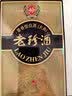 珍酒【性价比口粮】老珍酒 酱香型白酒 53度 500ml单瓶装 实拍图