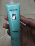 完美芦荟胶40g补水保湿乳液晒后修护面霜改善肌肤粗糙祛痘温和不刺激 实拍图
