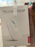 联想（Lenovo）无线蓝牙鼠标充电鼠标轻音鼠标 Air Handle充电版轻音双模鼠标 便携办公鼠标 白 实拍图