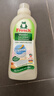 Frosch羊毛/真丝洁净洗衣液750ml 羽绒服清洗 蓬松柔软 德国原装进口 实拍图
