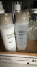 MUJI敏感肌用基础补水乳液 保湿 护肤 牛奶瓶 清爽型 50ml 实拍图