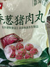 美好香葱猪肉丸2斤装1kg 猪肉丸子贡丸火锅食材烧烤煮汤麻辣烫关东煮 实拍图