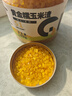 甸禾低GI黄金糯玉米渣2.1斤玉米渣玉米粥 熬粥 杂粮 低脂粗粮 罐装 实拍图