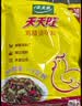 太太乐鸡精 天天旺 经济实惠 1kg 实拍图