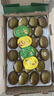 佳沛（zespri）新西兰新果  阳光金奇异果巨大果22粒原箱 单果重146-175g 猕猴桃 实拍图