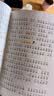 斗半匠四大名著西游记小学生版三国演义水浒传红楼梦青少年注音版漫画快乐读书吧一二年级课外阅读书（四册） 开学季 实拍图