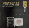 闪迪（SanDisk）128GB TF(MicroSD)内存卡4K极速金卡 A2 V30 U3 兼容大疆Pocket 4/Action 6运动相机 无人机存储卡 实拍图