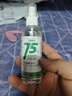 万聚医疗 75%酒精乙醇消毒液75度酒精100ml 皮肤物品清洁消毒护理（凑单1元2元商品） 实拍图