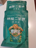 德沃多正品磷酸二氢钾通用型花肥料磷肥钾肥花卉兰花鲜花肥料盆栽水溶肥 实拍图