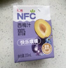 汇源100%NFC西梅汁礼盒装纯果汁健康饮料果蔬汁200ml*12盒礼盒果蔬汁 实拍图