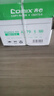 齐心（COMIX）绿尚典A3打印纸 70g 500张*5包 双面绘图纸a3复印纸 学生手抄报草稿纸 整箱2500张【热销爆款】 实拍图