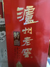 泸州老窖 特曲 老字号 浓香型白酒 52度 375ml 单瓶装  【送礼礼品】 实拍图