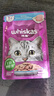伟嘉主食猫罐头软包主食餐包 进口成猫妙鲜包(金枪鱼+海洋鱼)味85g*6 实拍图