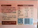 俏侬 巴斯克芝士蛋糕80g*2（新西兰奶油干酪≥41%）烘焙 鲜京采同工厂 实拍图